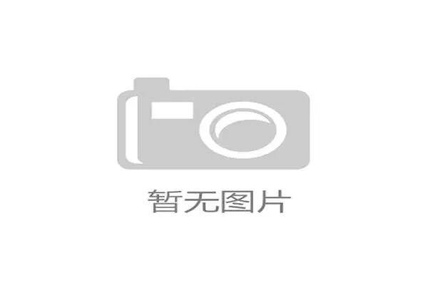 亚博买球怎么样:最新优惠活动与注册流程详细指南 亚博买球怎么样:最新优惠活动与注册流程详细指南