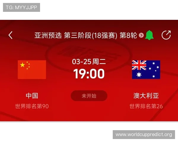 2026年世界杯亚洲区预选赛直播时间安排及观看指南 2026年世界杯亚洲区预选赛直播时间安排及观看指南