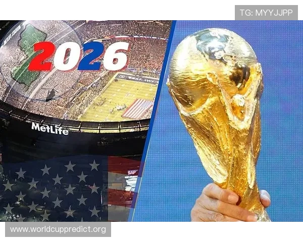 2026年世界杯申办国家的地理位置与交通便利性分析
