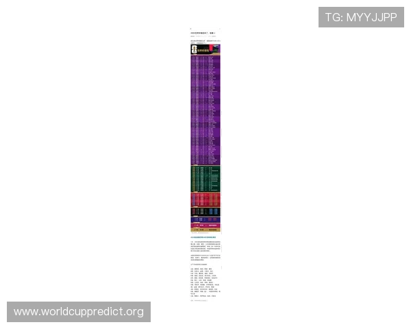 2026年世界杯比赛时间表完整版，涵盖各阶段比赛时间及重要赛事安排