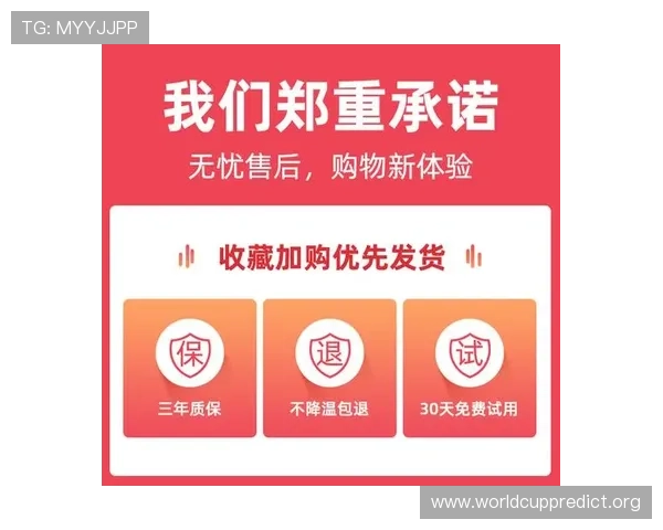 U体育官方旗舰店客户服务与售后保障政策全方位介绍帮助用户无忧购物