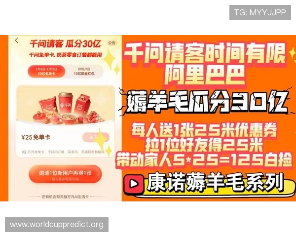 多米体育旗舰厅注册平台最新优惠活动推荐助你享受更多注册福利与专属优惠