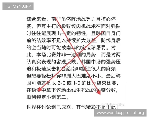 2026年世界杯日本VS瑞典比赛加时赛中常见争议规则及应对策略分析
