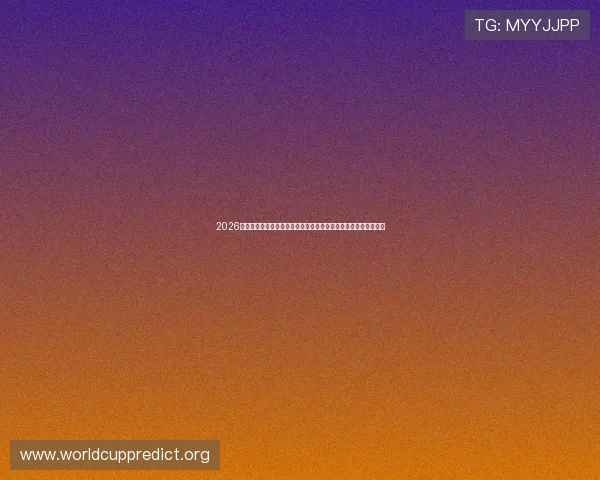 2026世界杯官网入口指南详细介绍如何顺利访问官方平台获取赛事资讯 2026世界杯官网入口指南详细介绍如何顺利访问官方平台获取赛事资讯